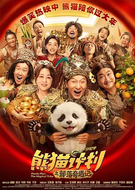 电影《煽情》在线观看